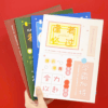 Sổ Tay Vàng 16K