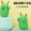 Côn trùng mắt lồi nhỏ