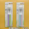 Bàn chải đánh răng mềm Bailiankai 632 Feather Innovation