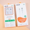 Cáp dữ liệu Apple Y66