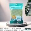 Bộ làm sạch khăn Aimeishang 100C Yuanbao