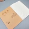Sổ tay giấy màu nâu lá vàng loại 16K60 1660 - Sách soạn