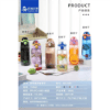 Cốc khuấy có ống hút FB-5581 Wright 750ML